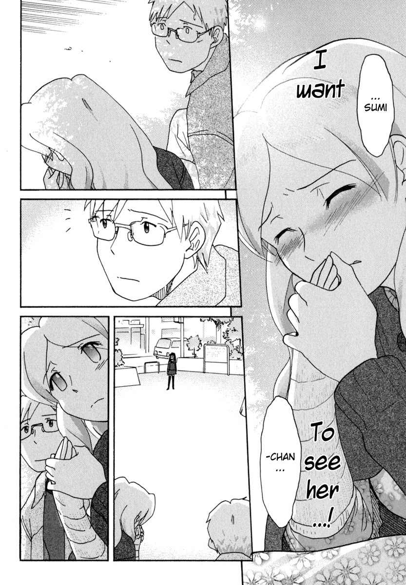 Sasameki Koto Chapter 32 page 12 - Chapter 32: Pounding