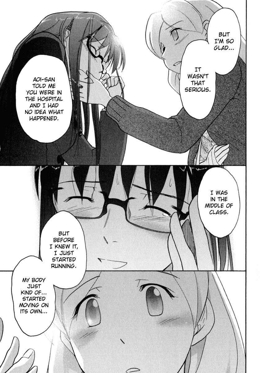 Sasameki Koto Chapter 32 page 15 - Chapter 32: Pounding