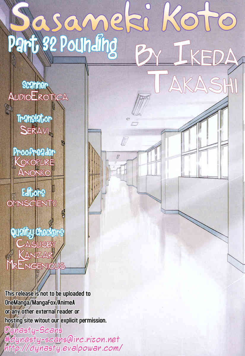 Sasameki Koto Chapter 32 page 25 - Chapter 32: Pounding