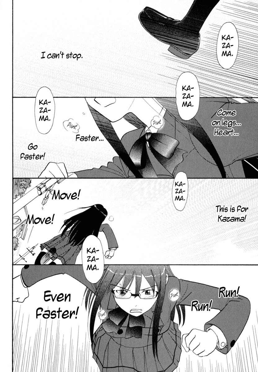 Sasameki Koto Chapter 32 page 6 - Chapter 32: Pounding