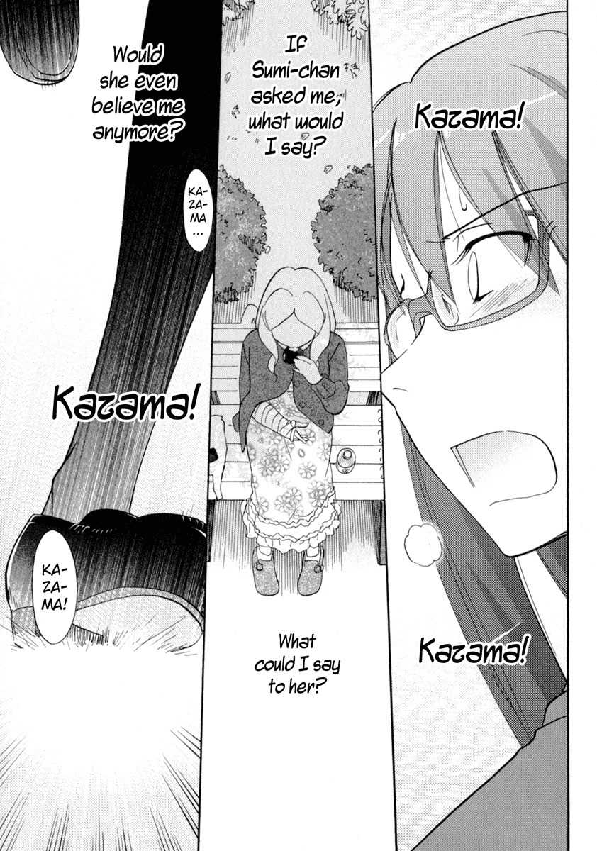 Sasameki Koto Chapter 32 page 7 - Chapter 32: Pounding