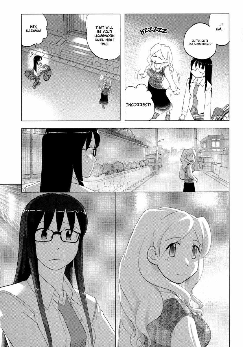 Sasameki Koto Chapter 33 page 22 - Chapter 33: Beneath This Sky