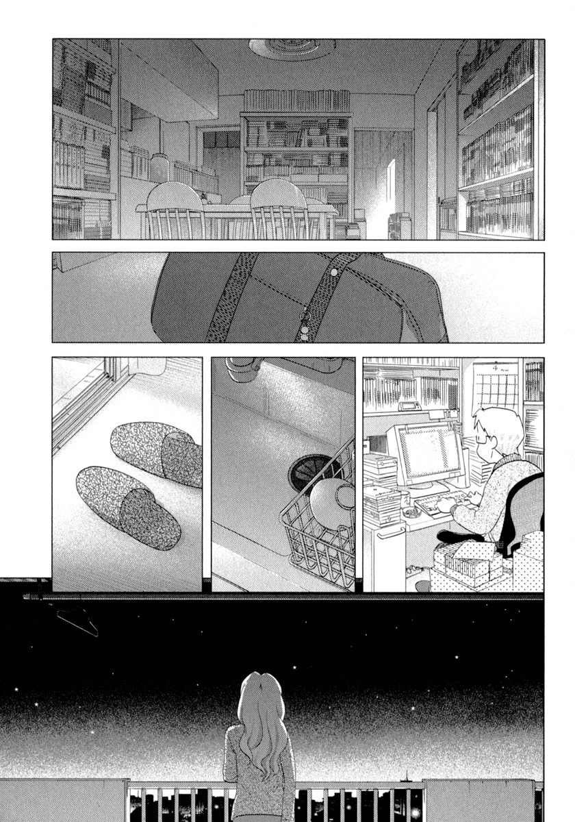Sasameki Koto Chapter 33 page 9 - Chapter 33: Beneath This Sky