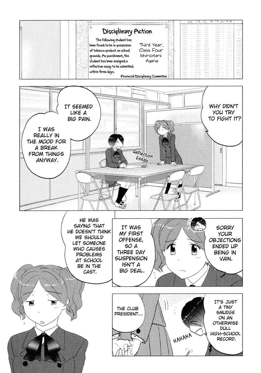 Sasameki Koto Chapter 34.5 page 11 - Chapter 34.5: Extra Part EX