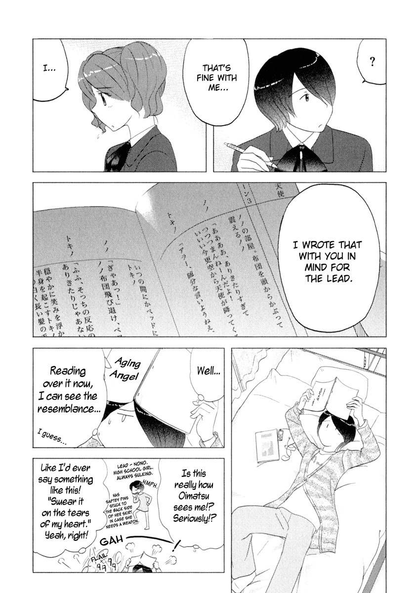 Sasameki Koto Chapter 34.5 page 12 - Chapter 34.5: Extra Part EX