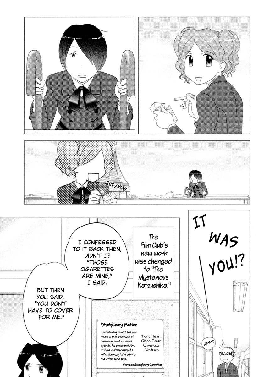 Sasameki Koto Chapter 34.5 page 19 - Chapter 34.5: Extra Part EX