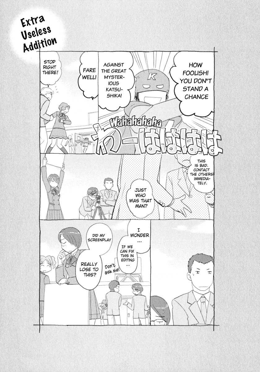 Sasameki Koto Chapter 34.5 page 21 - Chapter 34.5: Extra Part EX