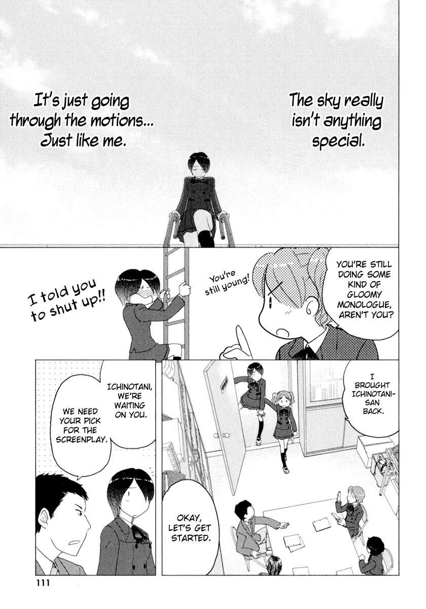 Sasameki Koto Chapter 34.5 page 5 - Chapter 34.5: Extra Part EX