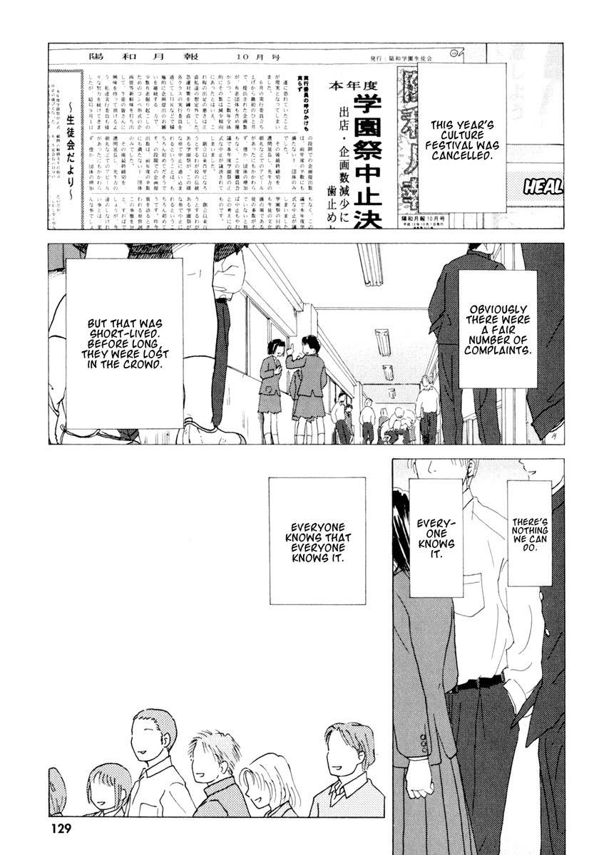 Sasameki Koto Chapter 34.6 page 1 - Chapter 34.6: Oneshot - The Goddess' Dance