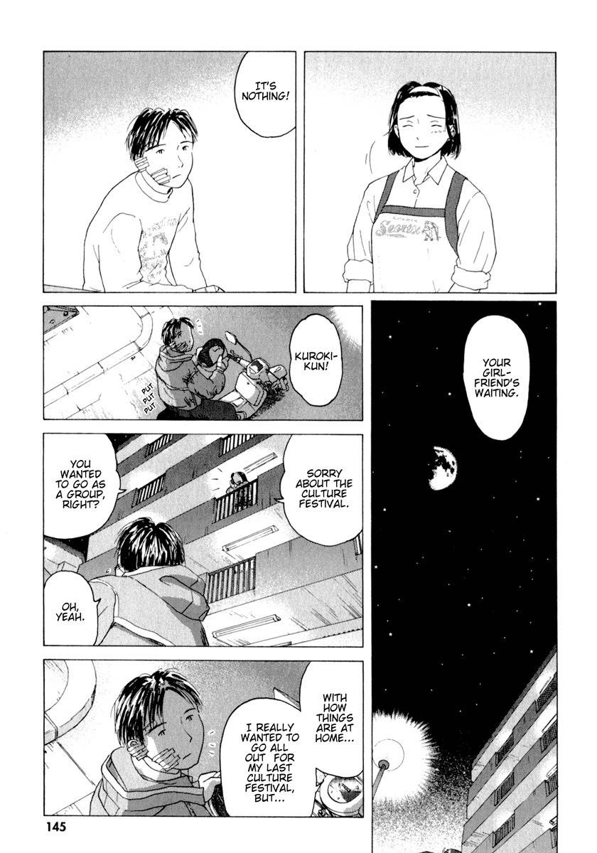 Sasameki Koto Chapter 34.6 page 17 - Chapter 34.6: Oneshot - The Goddess' Dance
