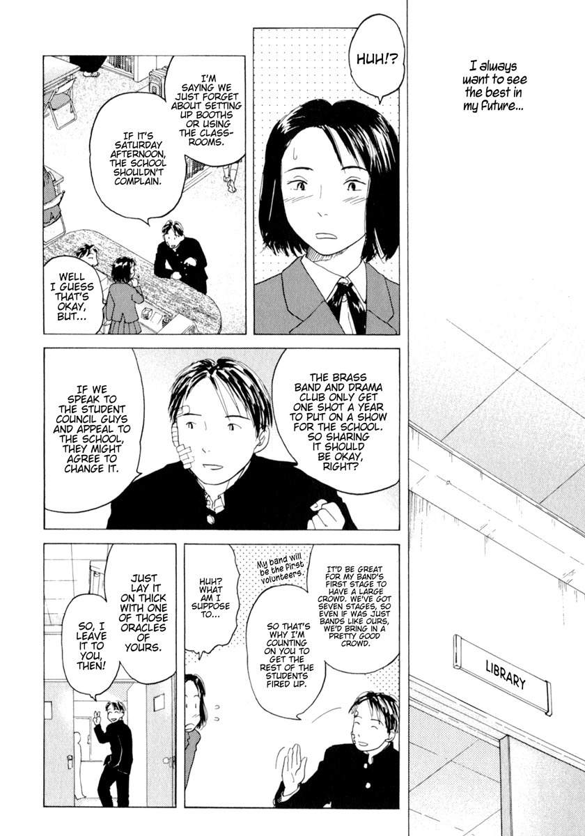 Sasameki Koto Chapter 34.6 page 20 - Chapter 34.6: Oneshot - The Goddess' Dance