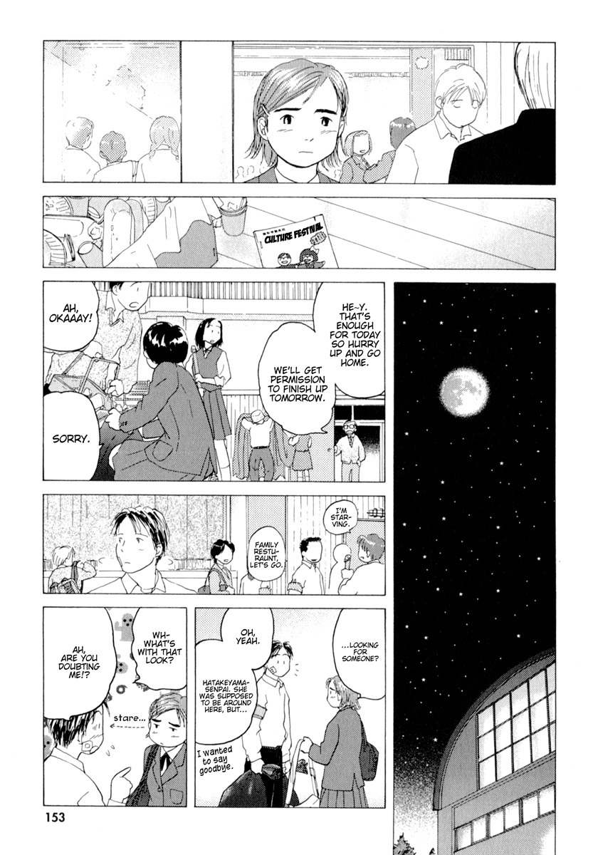 Sasameki Koto Chapter 34.6 page 25 - Chapter 34.6: Oneshot - The Goddess' Dance