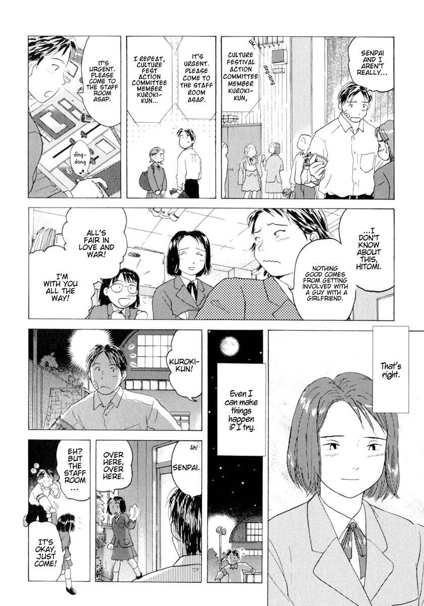 Sasameki Koto Chapter 34.6 page 26 - Chapter 34.6: Oneshot - The Goddess' Dance
