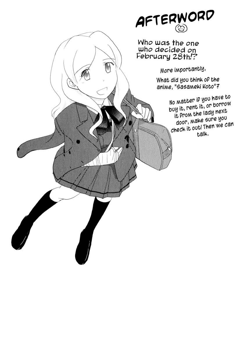 Sasameki Koto Chapter 34.6 page 33 - Chapter 34.6: Oneshot - The Goddess' Dance