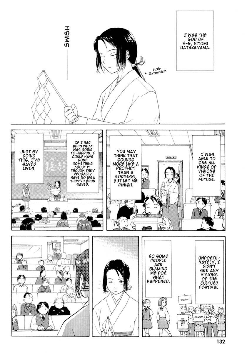 Sasameki Koto Chapter 34.6 page 4 - Chapter 34.6: Oneshot - The Goddess' Dance