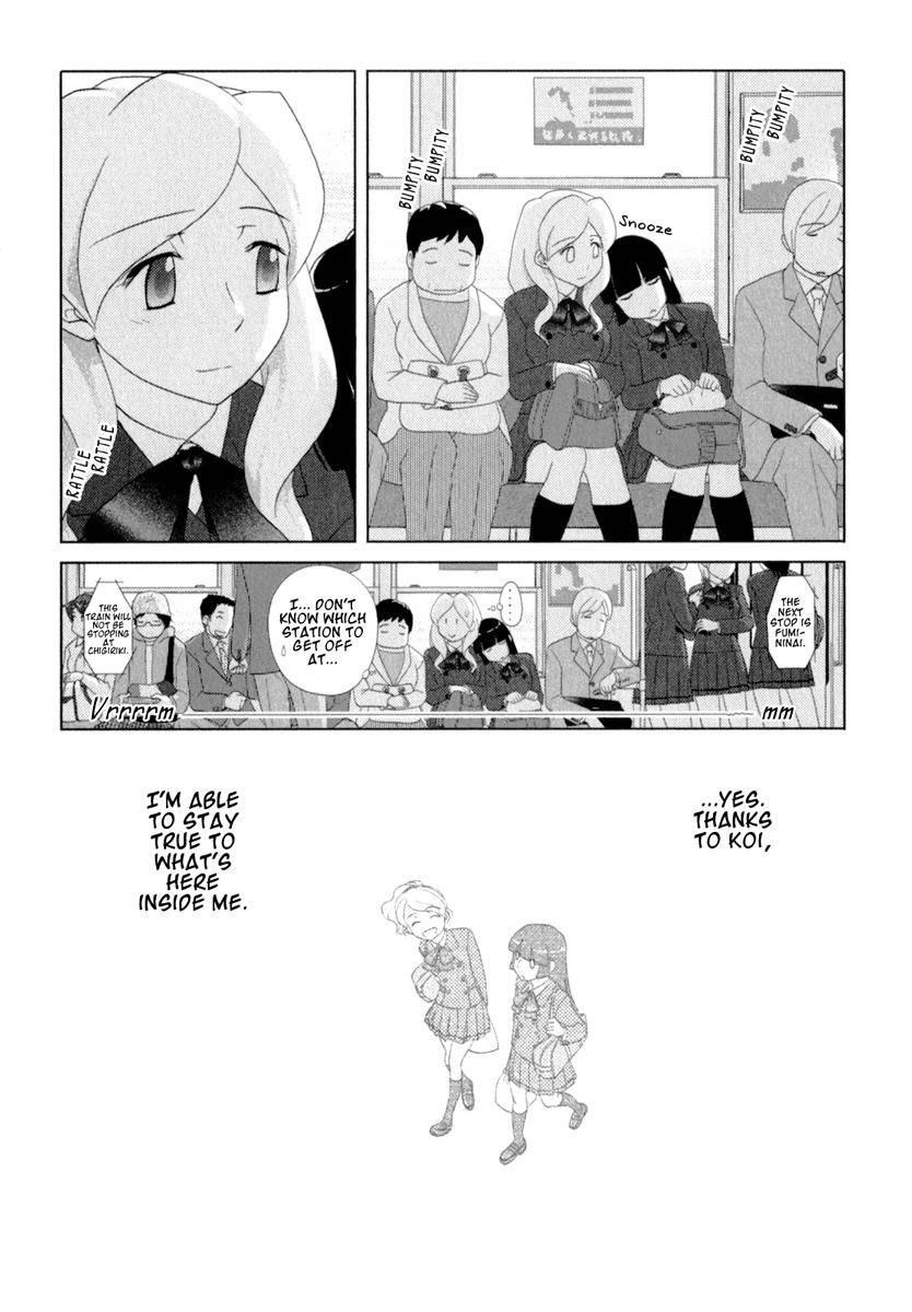 Sasameki Koto Chapter 36 page 17 - Chapter 36: Underclassmen