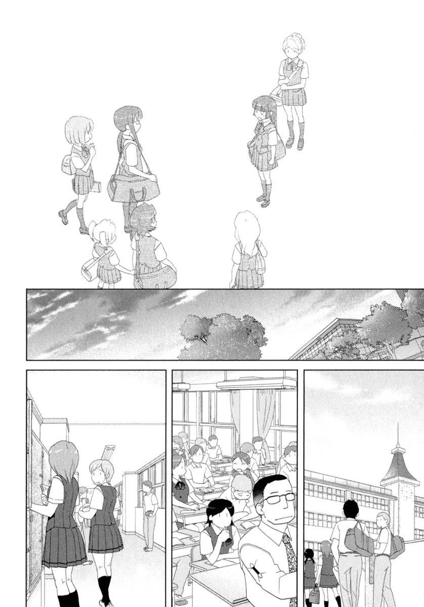 Sasameki Koto Chapter 38 page 16 - Chapter 38: Who does this love belong to?