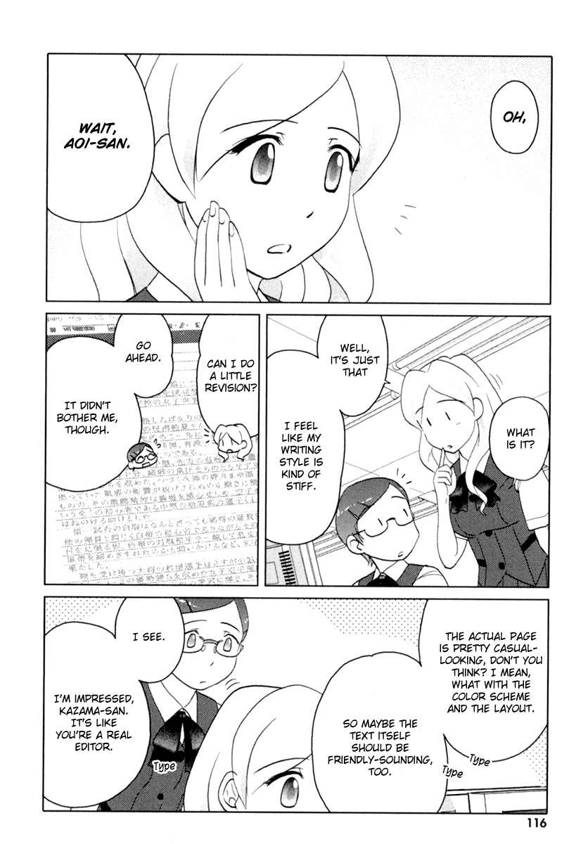 Sasameki Koto Chapter 39 page 11 - Chapter 39: Rondo in the Sea