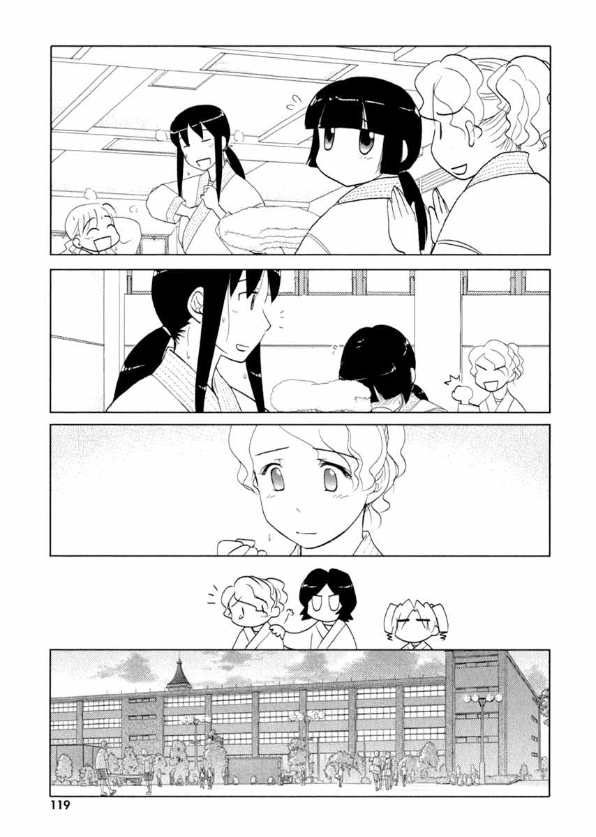 Sasameki Koto Chapter 39 page 14 - Chapter 39: Rondo in the Sea