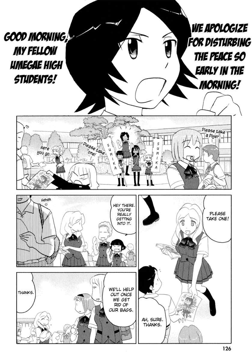 Sasameki Koto Chapter 39 page 21 - Chapter 39: Rondo in the Sea