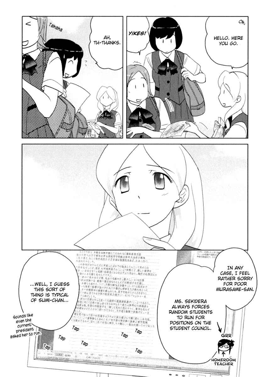 Sasameki Koto Chapter 39 page 22 - Chapter 39: Rondo in the Sea