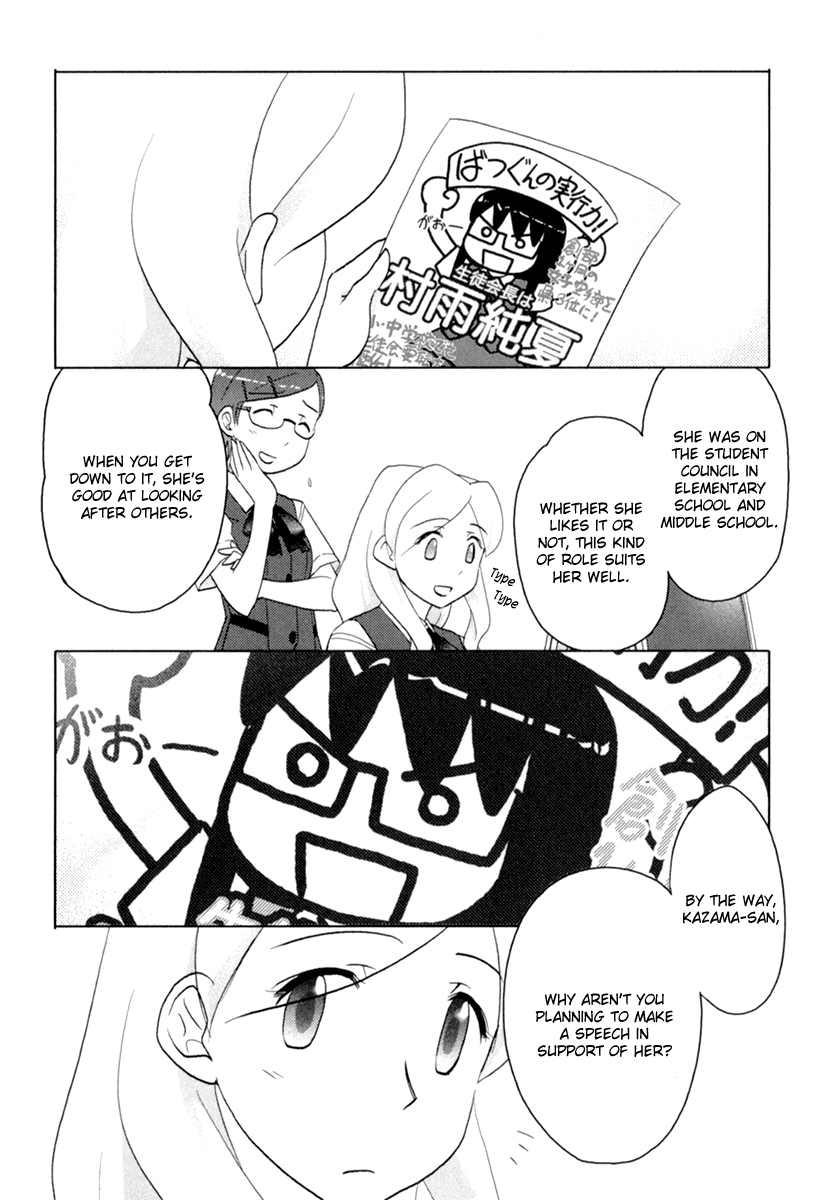 Sasameki Koto Chapter 39 page 23 - Chapter 39: Rondo in the Sea
