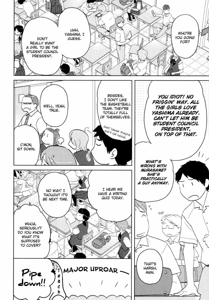Sasameki Koto Chapter 39 page 5 - Chapter 39: Rondo in the Sea