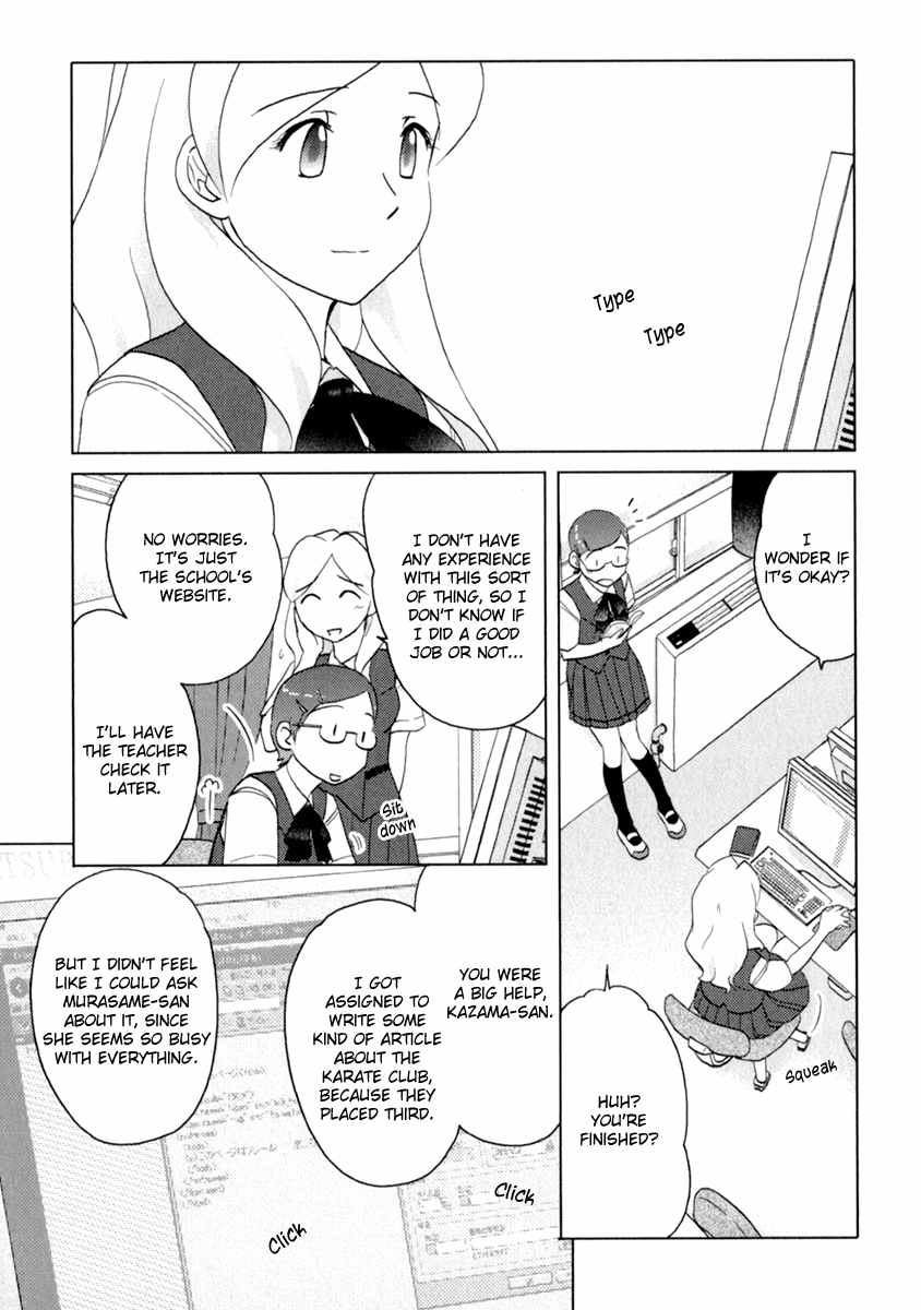 Sasameki Koto Chapter 39 page 6 - Chapter 39: Rondo in the Sea