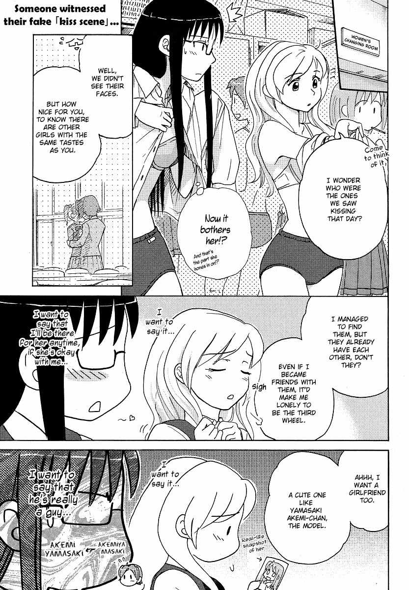 Sasameki Koto Chapter 4 page 1 - Chapter 4: 4+1