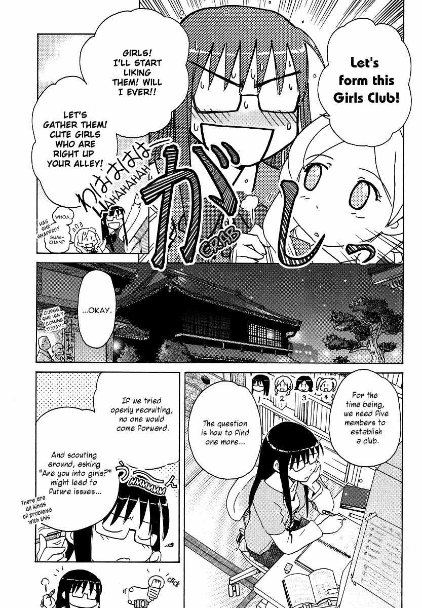Sasameki Koto Chapter 4 page 15 - Chapter 4: 4+1