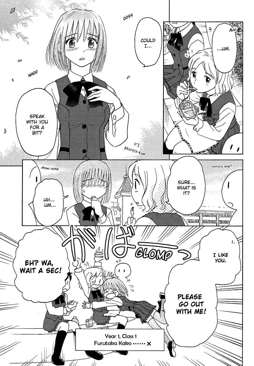 Sasameki Koto Chapter 4 page 17 - Chapter 4: 4+1