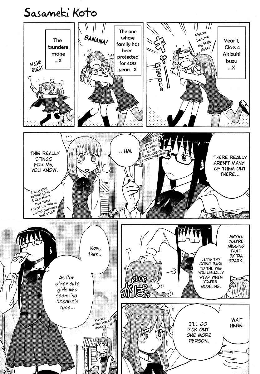 Sasameki Koto Chapter 4 page 19 - Chapter 4: 4+1