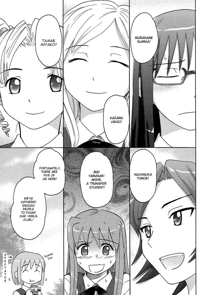 Sasameki Koto Chapter 4 page 23 - Chapter 4: 4+1