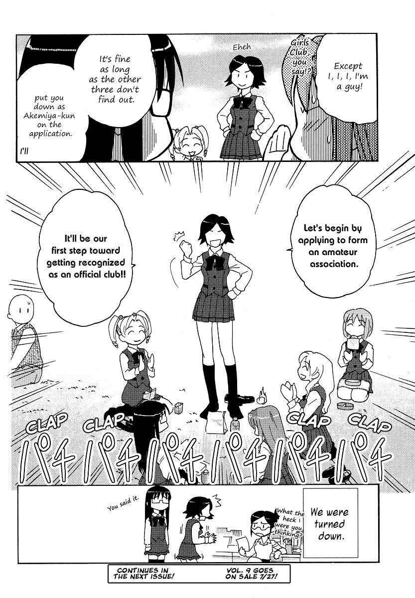 Sasameki Koto Chapter 4 page 24 - Chapter 4: 4+1