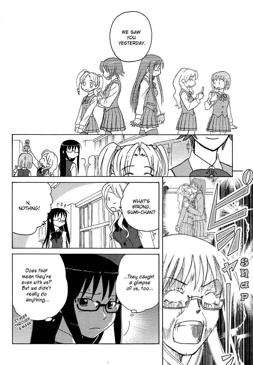 Sasameki Koto Chapter 4 page 6 - Chapter 4: 4+1