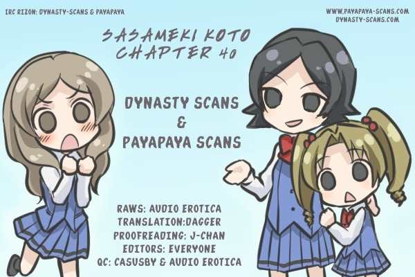 Sasameki Koto Chapter 40 page 1 - Chapter 40: Open & Close