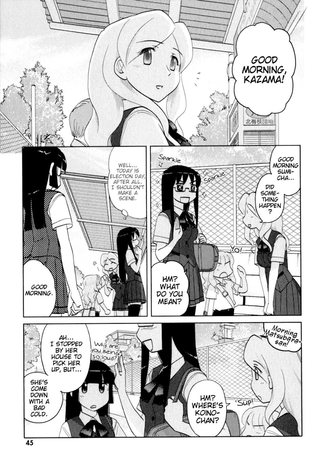 Sasameki Koto Chapter 42 page 17 - Chapter 42: Determination