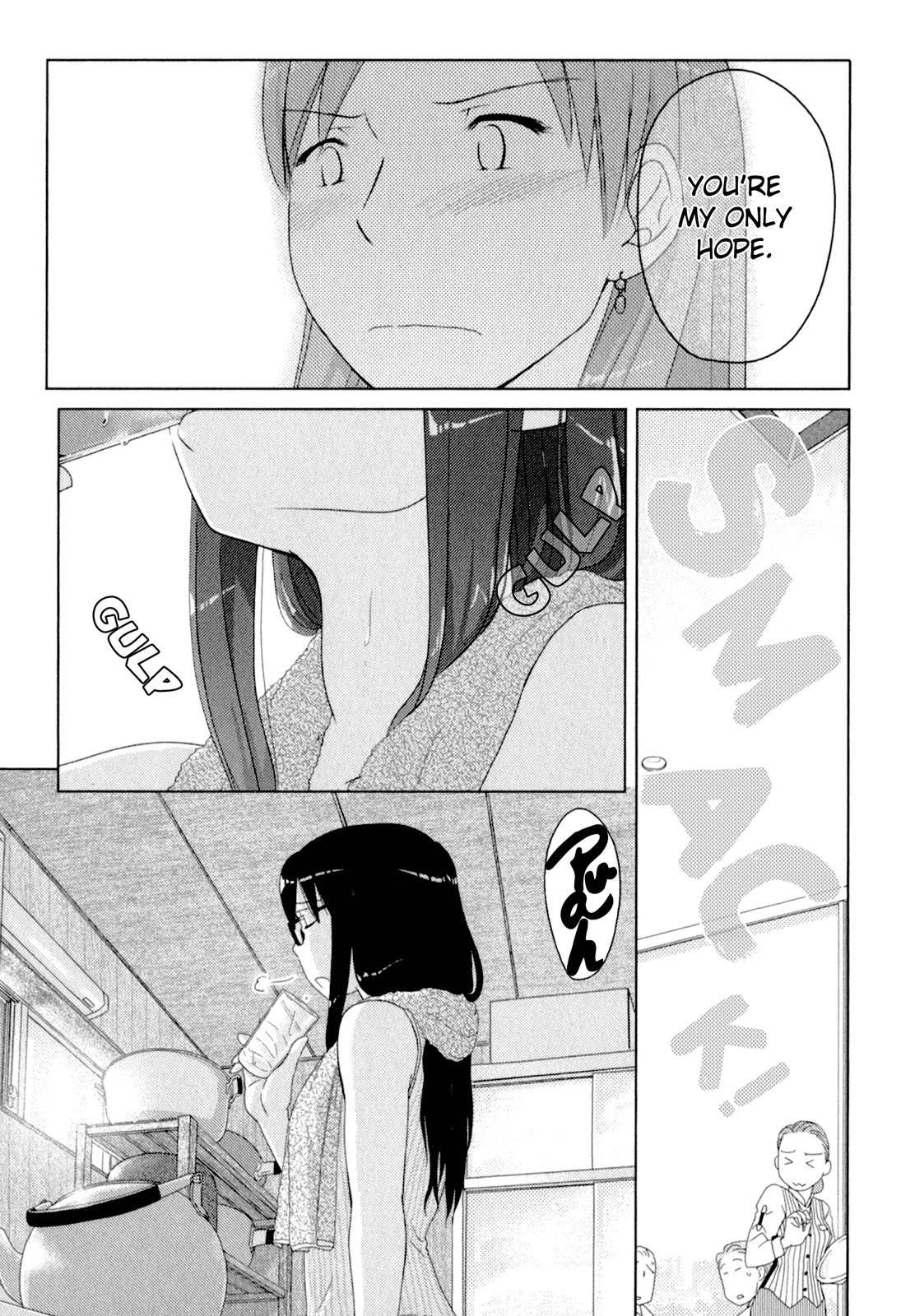 Sasameki Koto Chapter 46 page 14 - Chapter 46: Their Summer Vacation 2