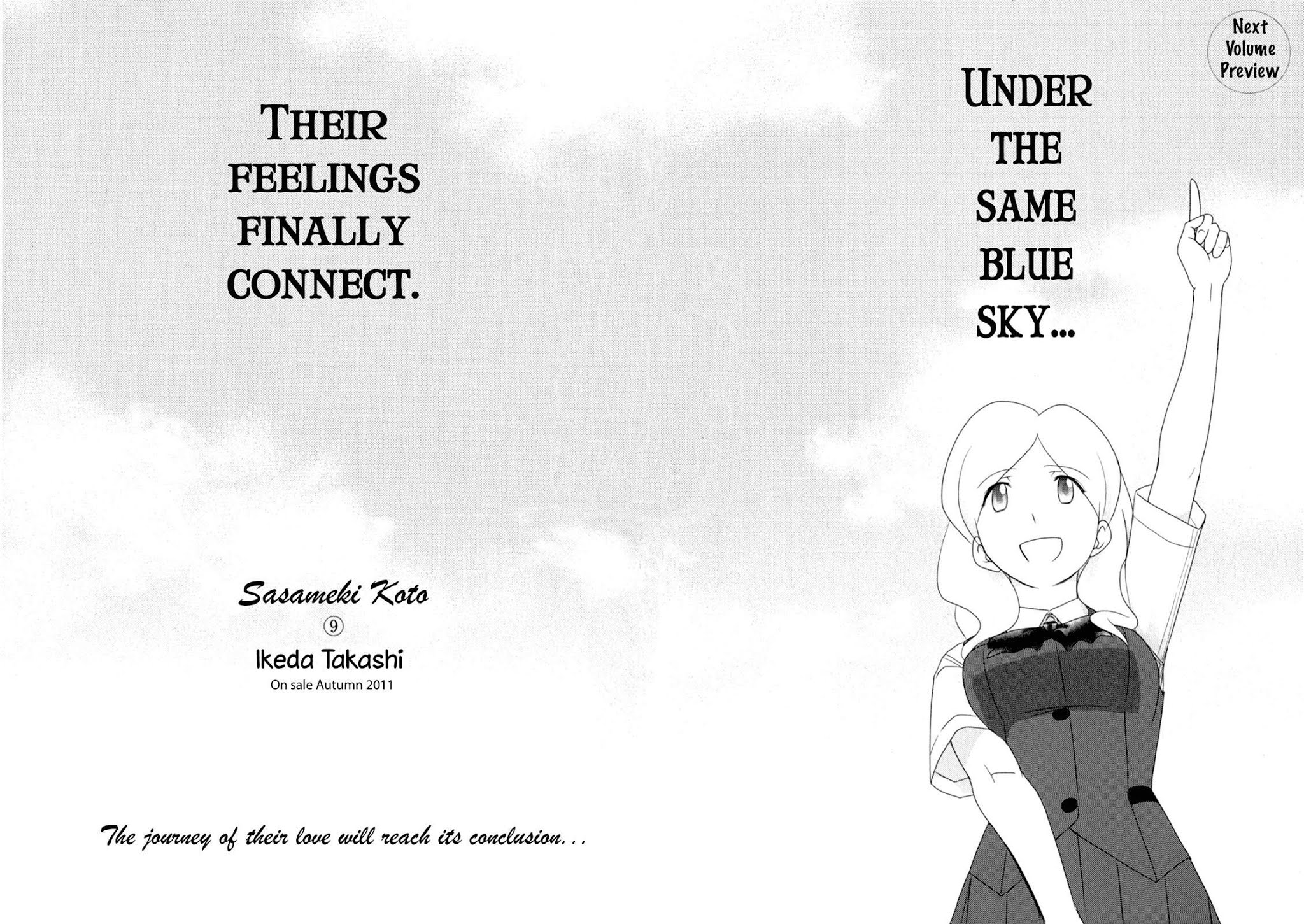 Sasameki Koto Chapter 46 page 27 - Chapter 46: Their Summer Vacation 2
