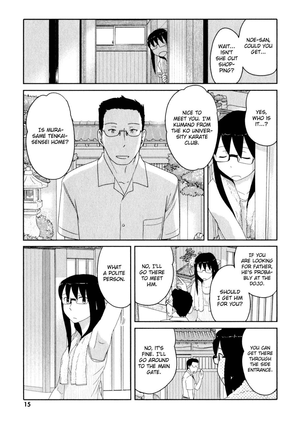 Sasameki Koto Chapter 47 page 16 - Chapter 47: Their Summer Vacation 3