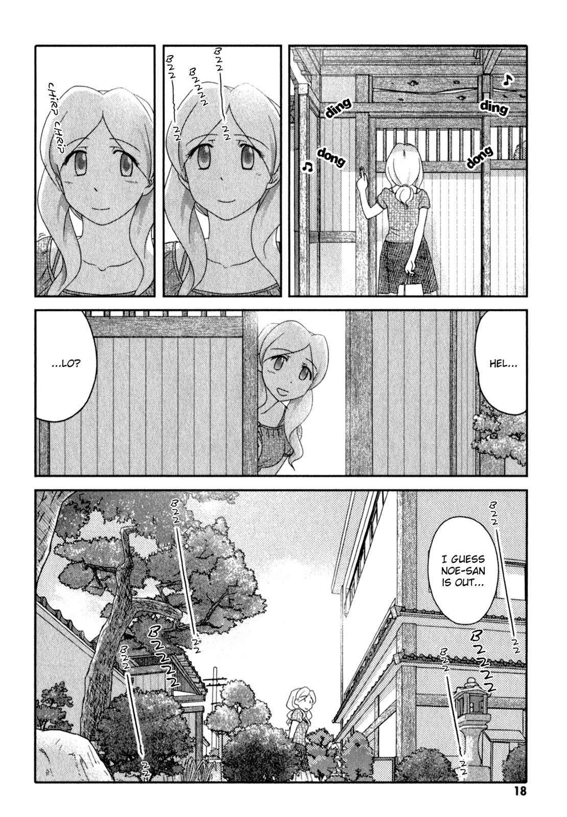 Sasameki Koto Chapter 47 page 19 - Chapter 47: Their Summer Vacation 3