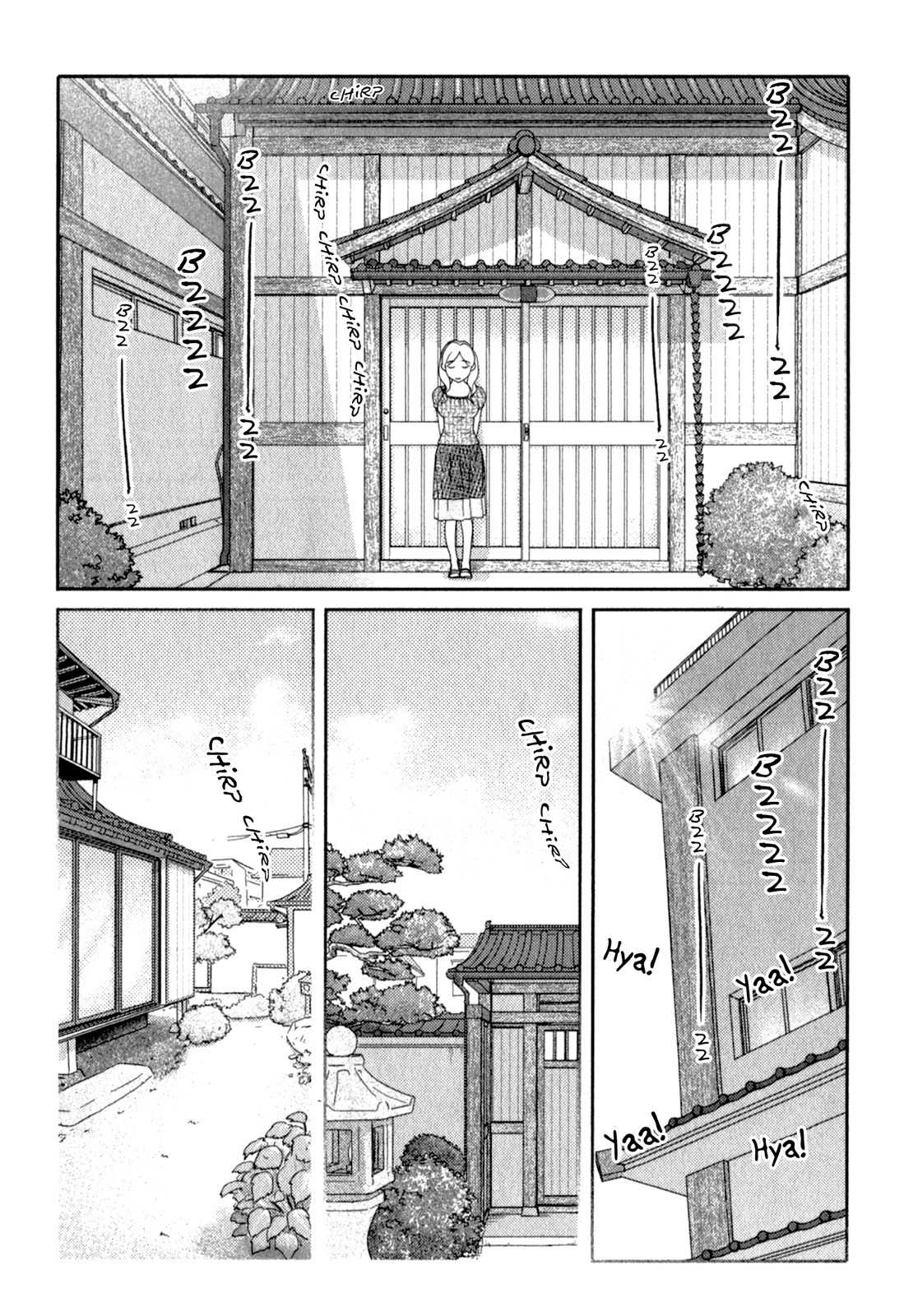 Sasameki Koto Chapter 47 page 21 - Chapter 47: Their Summer Vacation 3