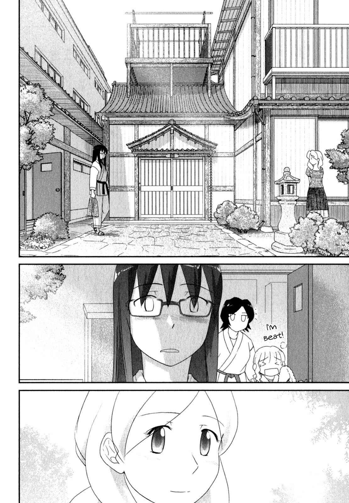 Sasameki Koto Chapter 47 page 25 - Chapter 47: Their Summer Vacation 3
