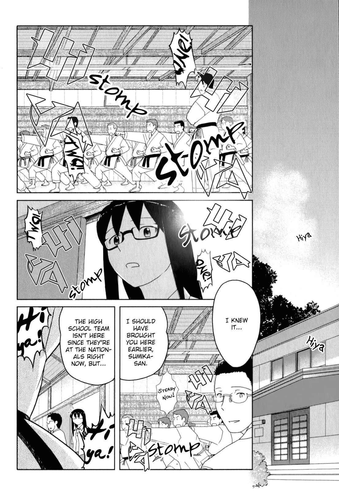 Sasameki Koto Chapter 48 page 6 - Chapter 48: Their Summer Vacation 4