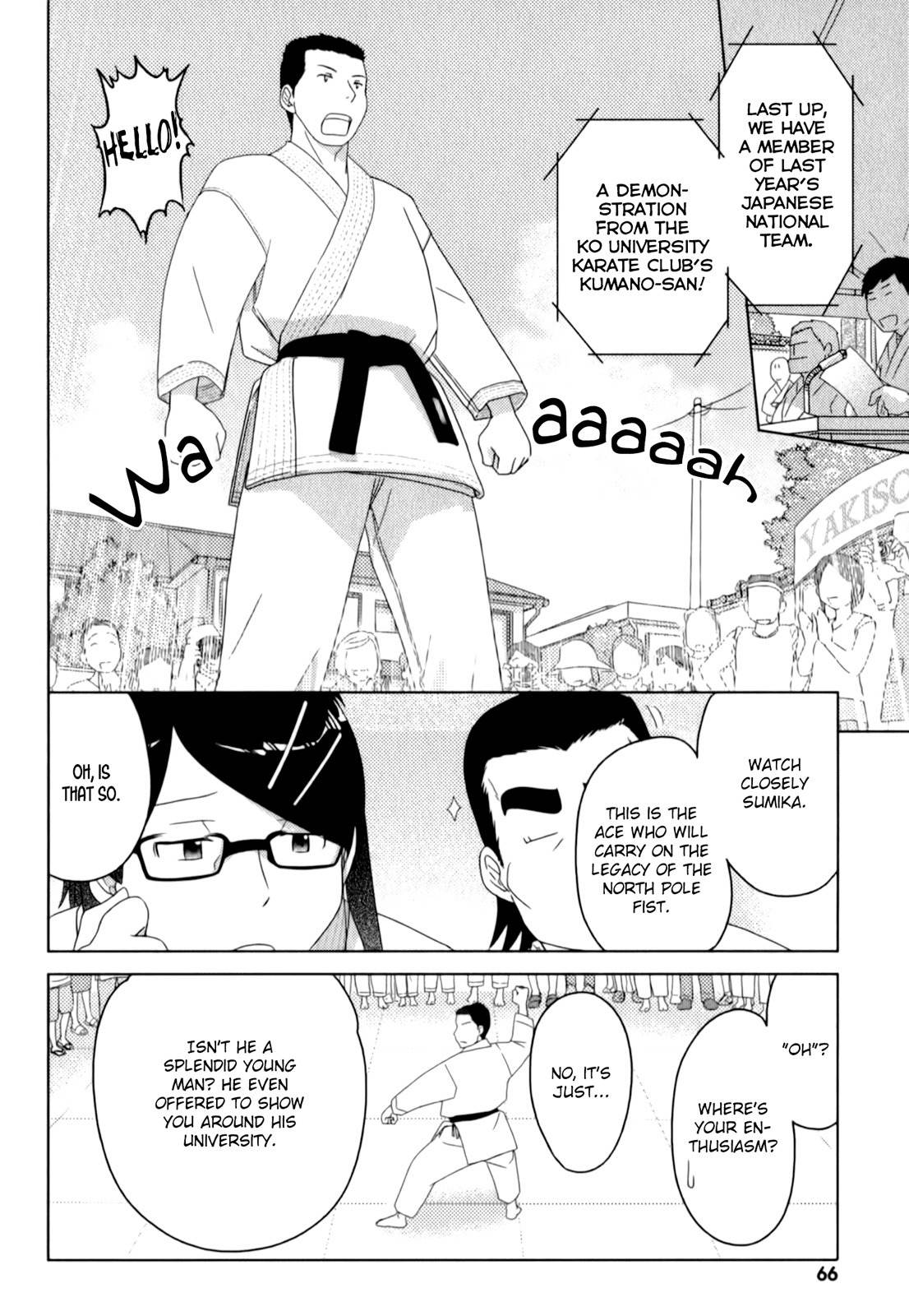 Sasameki Koto Chapter 49 page 12 - Chapter 49: The Path