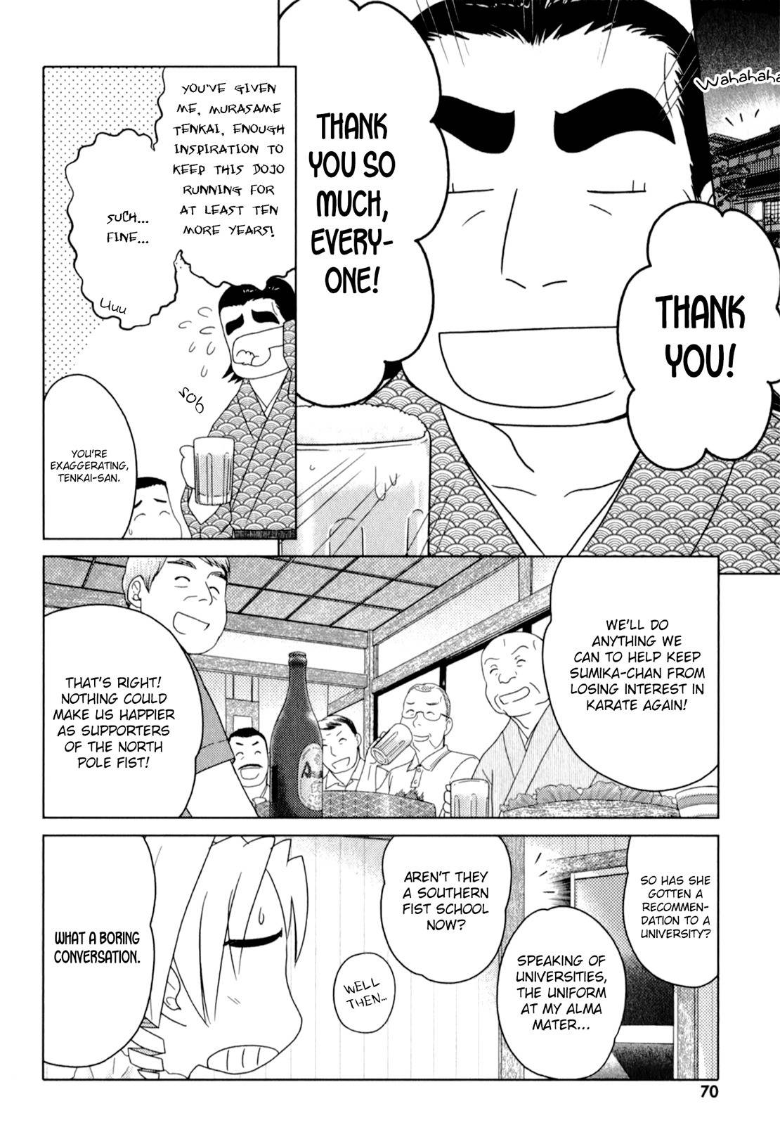 Sasameki Koto Chapter 49 page 16 - Chapter 49: The Path