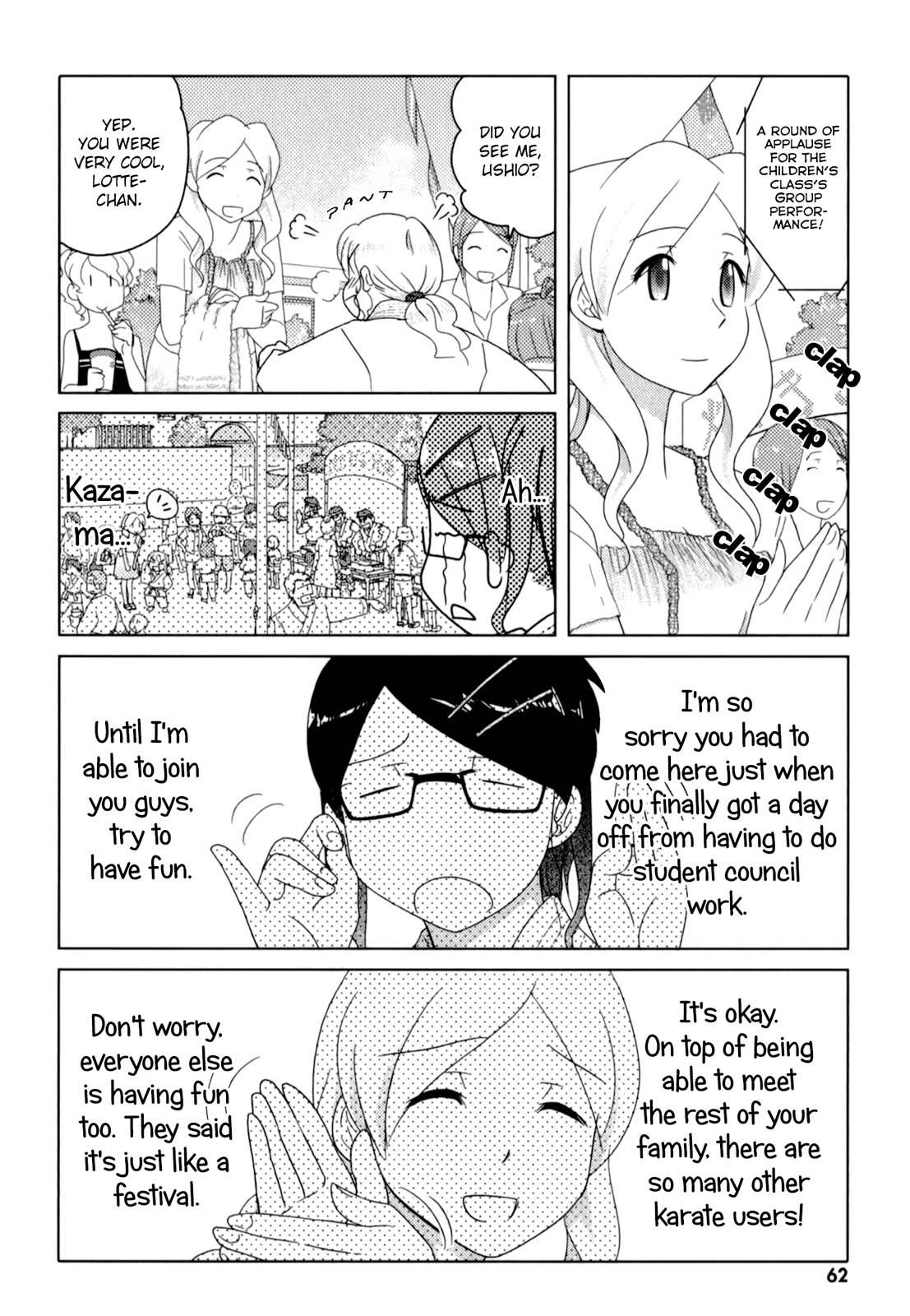 Sasameki Koto Chapter 49 page 8 - Chapter 49: The Path