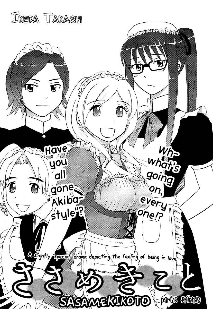 Sasameki Koto Chapter 5 page 1 - Chapter 5: Friends