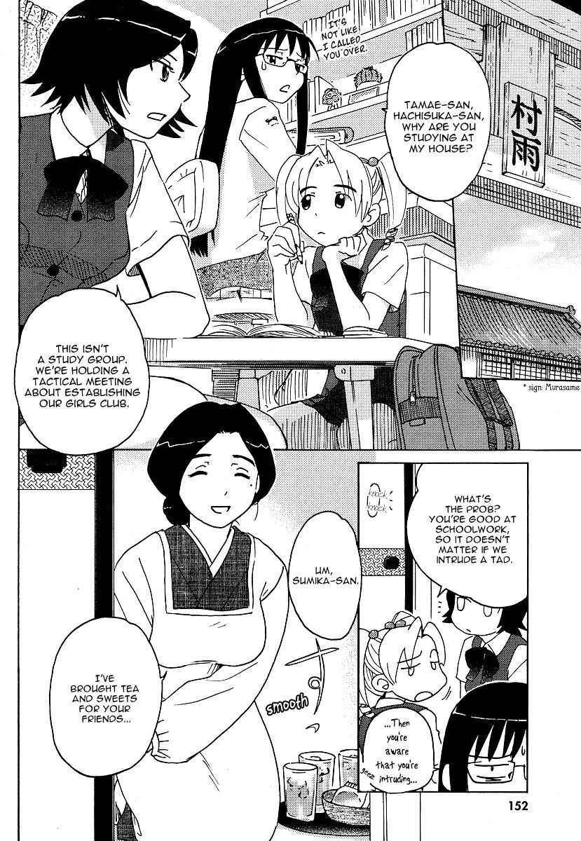Sasameki Koto Chapter 5 page 2 - Chapter 5: Friends
