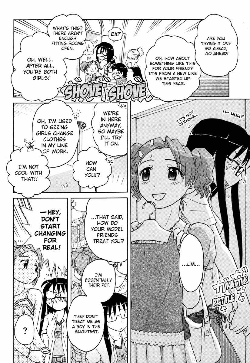 Sasameki Koto Chapter 7 page 23 - Chapter 7: Boys and Girls